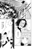 【漫画】天才博士が作ったヒューマノイドの画像