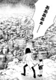 【漫画】天才博士が作ったヒューマノイドの画像