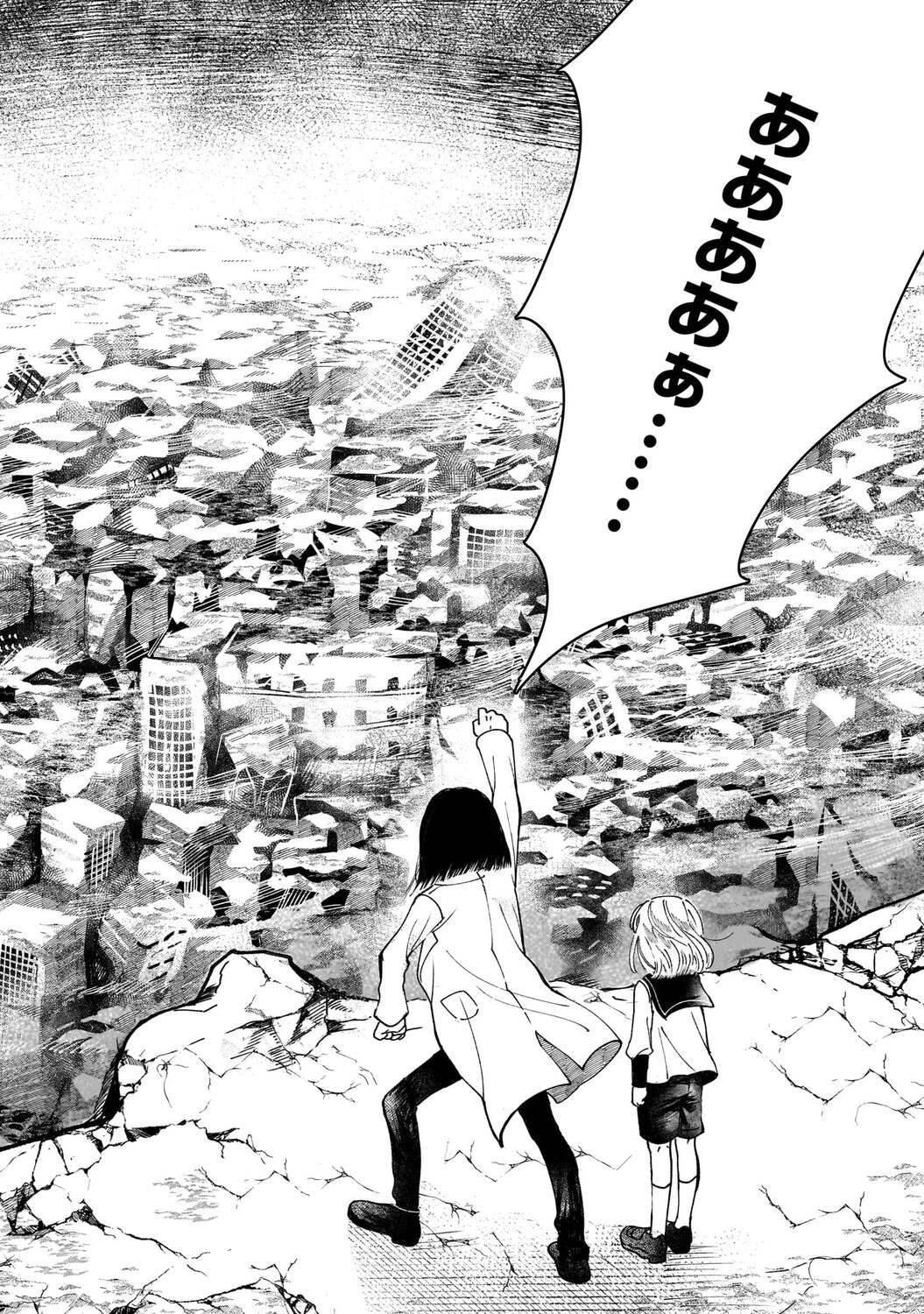 【漫画】天才博士が作ったヒューマノイドの画像