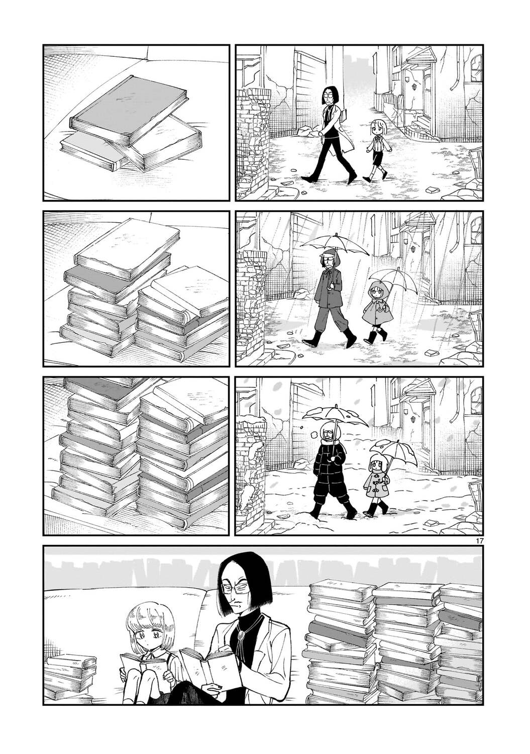 【漫画】天才博士が作ったヒューマノイドの画像