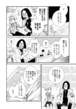 【漫画】天才博士が作ったヒューマノイドの画像