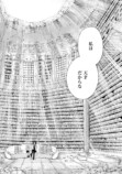 【漫画】天才博士が作ったヒューマノイドの画像