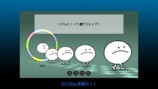 『リズム天国 ミラクルスターズ』スクリーンショット