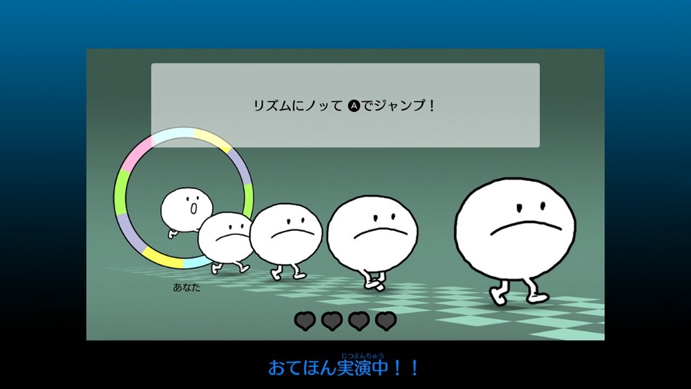 『リズム天国 ミラクルスターズ』スクリーンショット