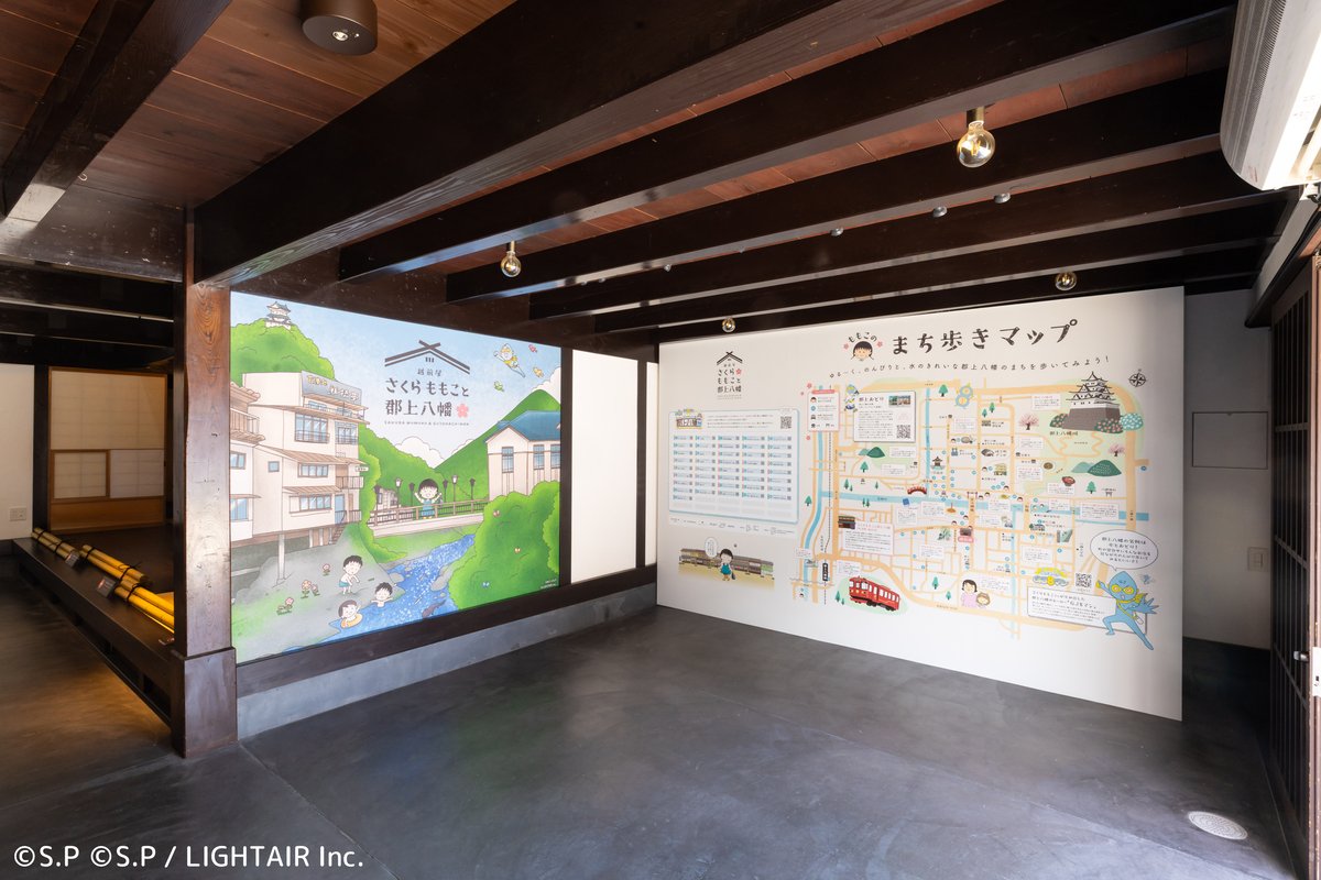 「さくらももこと郡上八幡」オープン