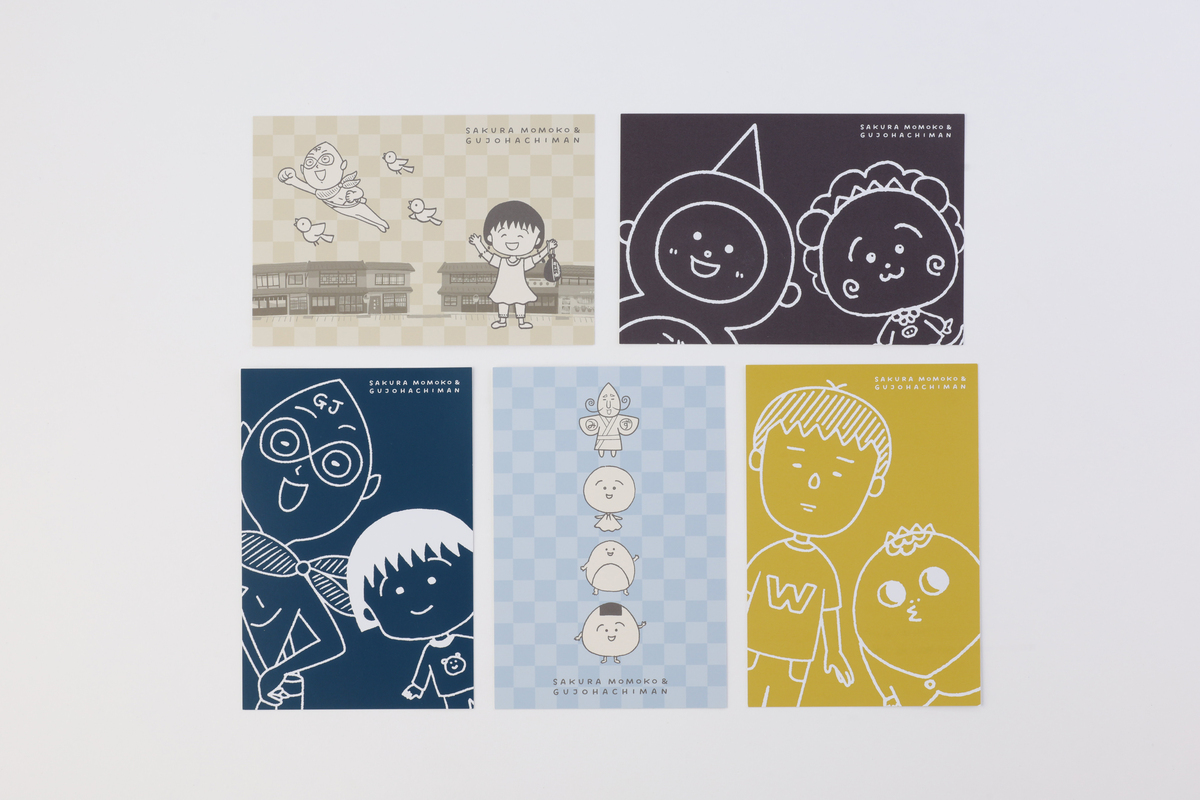 「さくらももこと郡上八幡」オープンの画像