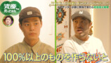『資産、全部売ってみた』#4