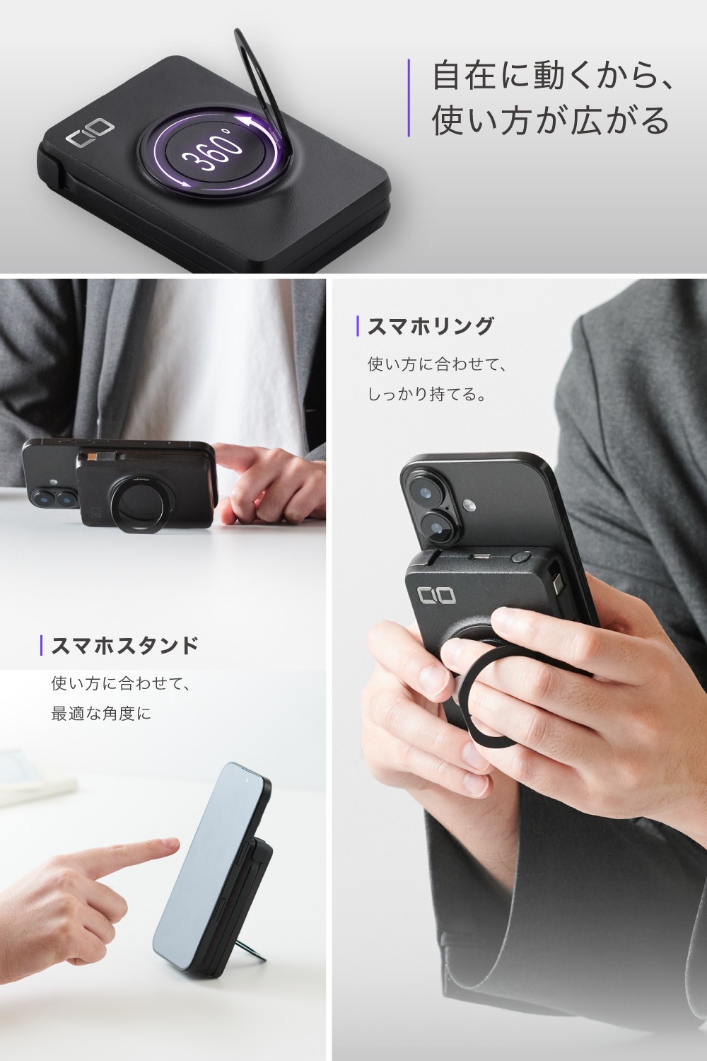 リングスタンドも内蔵