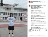 山下美月、西武ライオンズのユニ姿を披露の画像