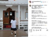 山下美月、西武ライオンズのユニ姿を披露の画像