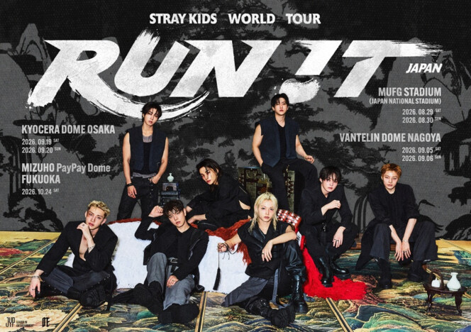 Stray Kids、国立競技場での単独公演開催決定　海外男性アーティスト史上初の快挙に
