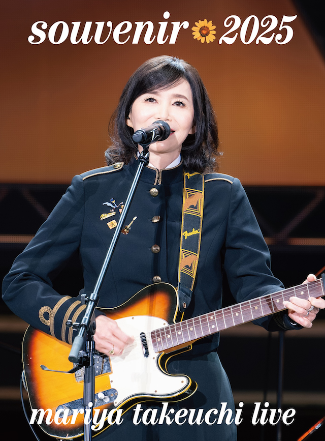 竹内まりや、アリーナツアー映像作品のリリースを記念してスペシャル