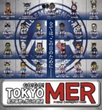 劇場版『TOKYO MER3』全員集合ビジュアルの画像