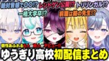 【6月23日号】Weekly Virtual Newsの画像