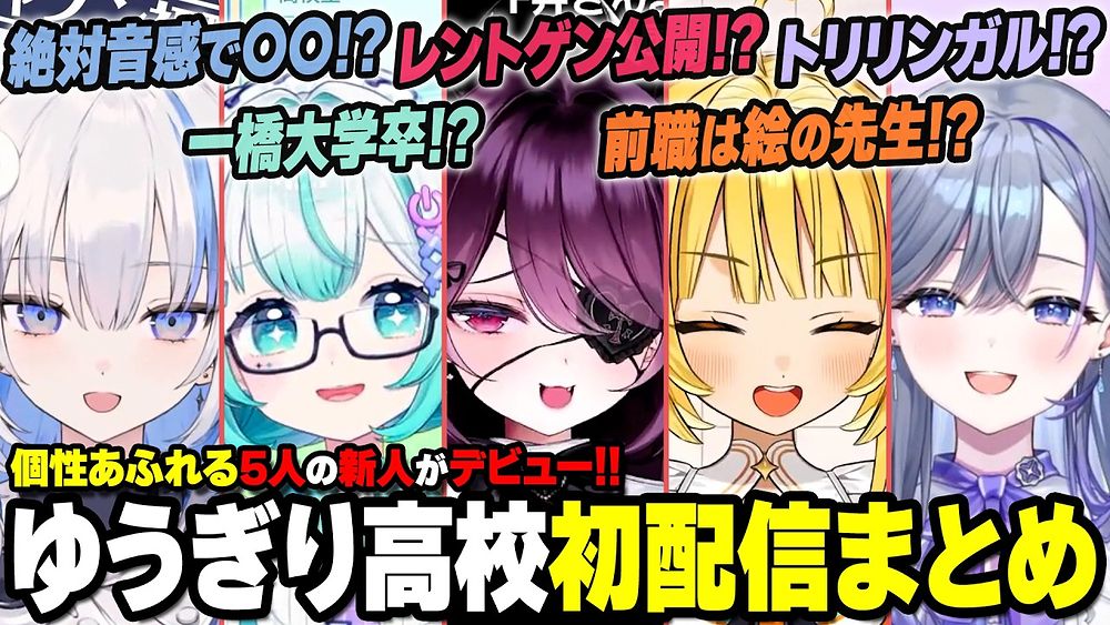 【6月23日号】Weekly Virtual Newsの画像