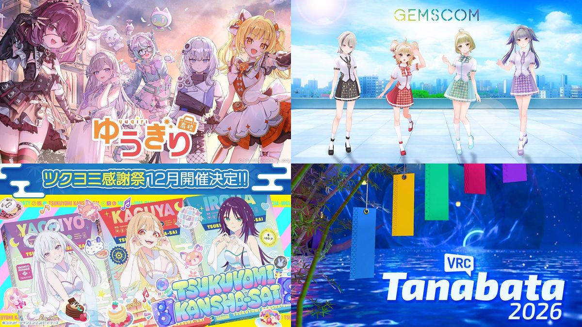 【6月23日号】Weekly Virtual News