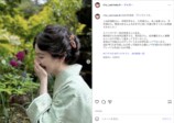 吉岡里帆、“うなじ見せ”着物姿で色気爆発の画像
