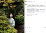 吉岡里帆、“うなじ見せ”着物姿で色気爆発の画像