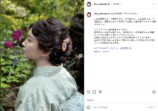 吉岡里帆、“うなじ見せ”着物姿で色気爆発の画像