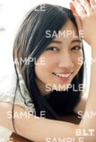櫻坂46“みゅーづ”が『B.L.T.』8月号表紙にの画像
