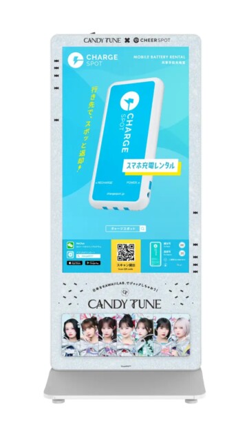 CANDY TUNE限定デザインラッピング仕様の「CHARGESPOT」バッテリースタンド