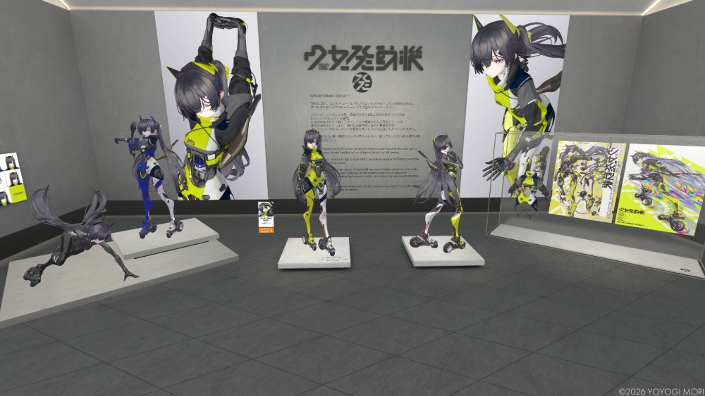 VRChat内のYOYOGI MORI展示ワールド