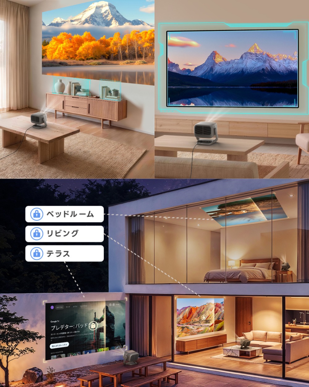 JMGO新型プロジェクター2機種が予約開始の画像