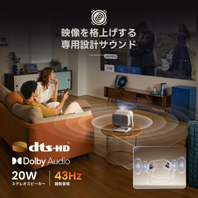 独自開発のプロレベル音質「JMGO Master Sound」
