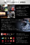 JMGO新型プロジェクター2機種が予約開始の画像