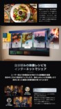 シネチューナーマスター