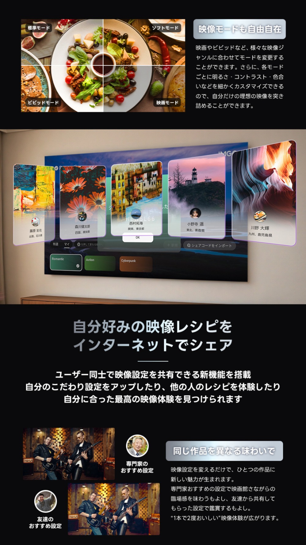 シネチューナーマスター