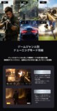 低遅延＆高視認性設計