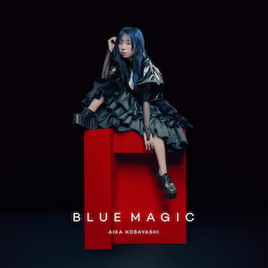 「BLUE MAGIC」ジャケット写真
