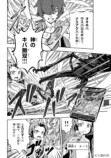 ダイソー発TCG「蟲神器」漫画が即重版の画像
