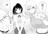 【漫画】娘が連れてきた予想外な恋人とは？の画像
