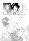 【漫画】娘が連れてきた予想外な恋人とは？の画像