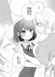 【漫画】娘が連れてきた予想外な恋人とは？の画像