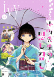 【漫画】『おまわりさんと招き猫』連載開始の画像