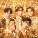 『オリコン上半期ランキング2026』10部門発表の画像