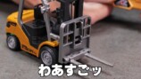 ラジコン系YouTuberが選ぶコスパ最強の一台の画像