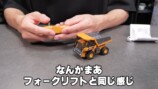 ラジコン系YouTuberが選ぶコスパ最強の一台の画像