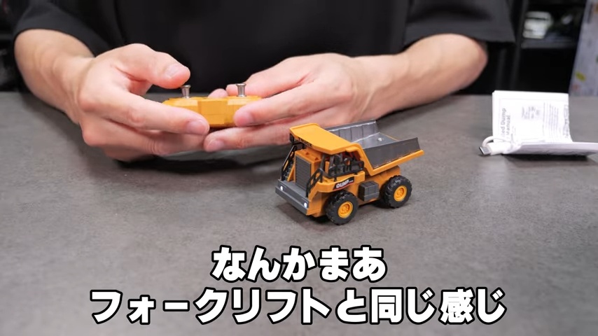ラジコン系YouTuberが選ぶコスパ最強の一台の画像