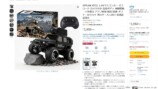 ラジコン系YouTuberが選ぶコスパ最強の一台の画像