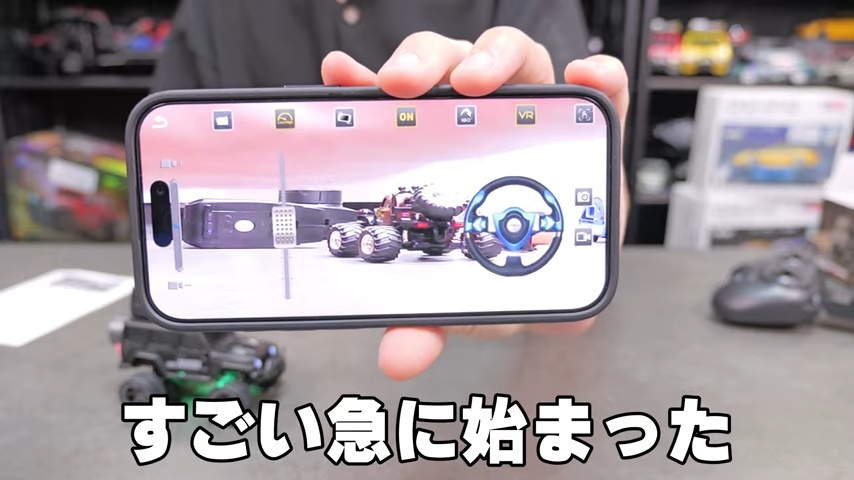 ラジコン系YouTuberが選ぶコスパ最強の一台の画像