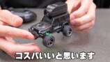 ラジコン系YouTuberが選ぶコスパ最強の一台の画像