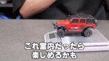ラジコン系YouTuberが選ぶコスパ最強の一台の画像