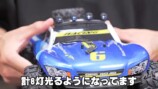 ラジコン系YouTuberが選ぶコスパ最強の一台の画像