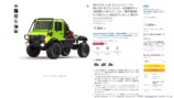 ラジコン系YouTuberが選ぶコスパ最強の一台の画像