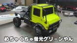 ラジコン系YouTuberが選ぶコスパ最強の一台の画像