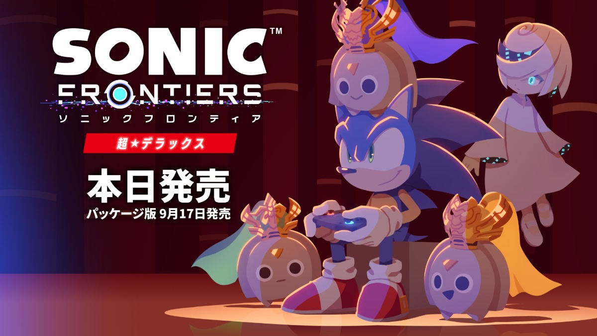 『ソニックフロンティア』Switch 2版発売